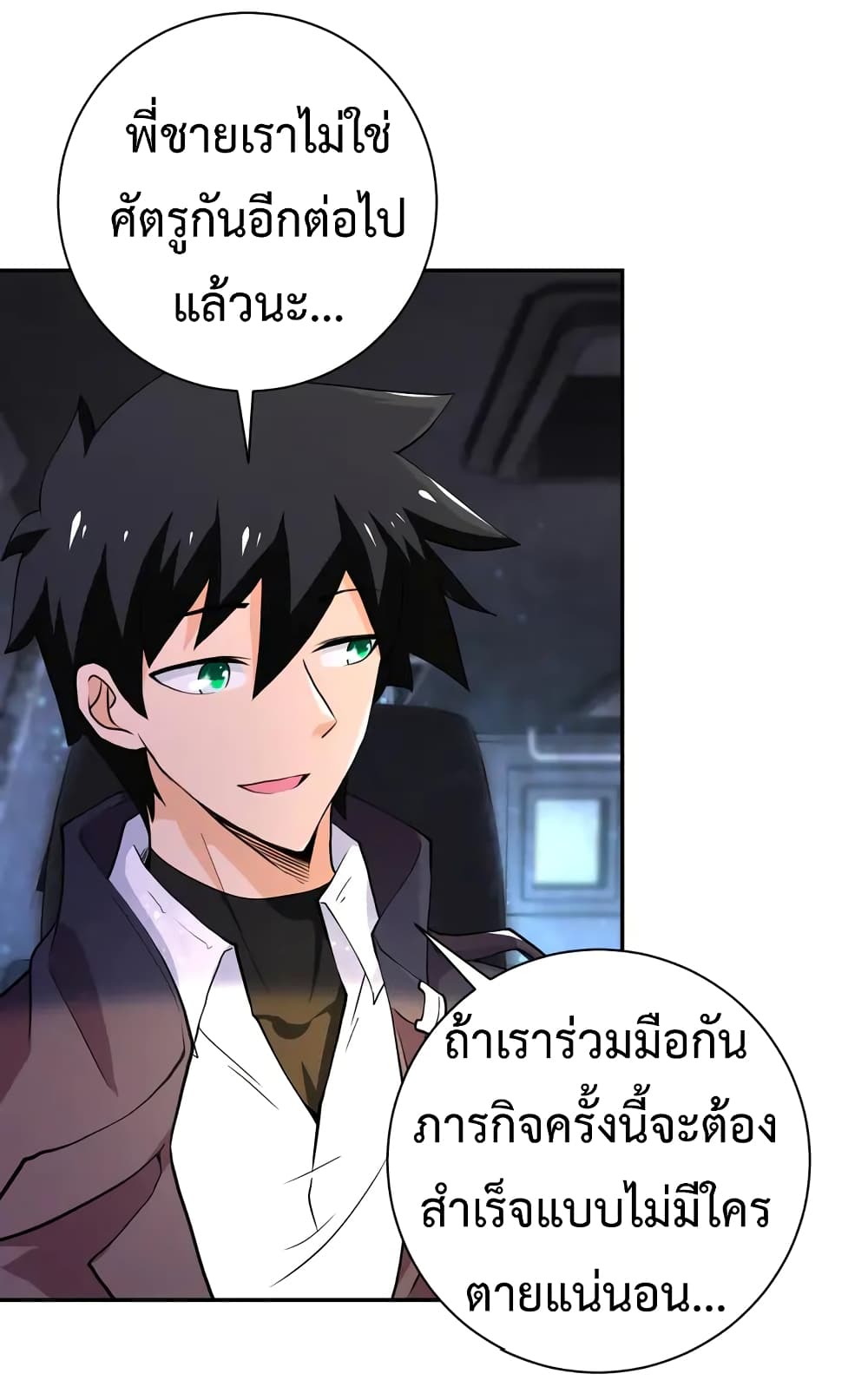 อ่านมังงะ